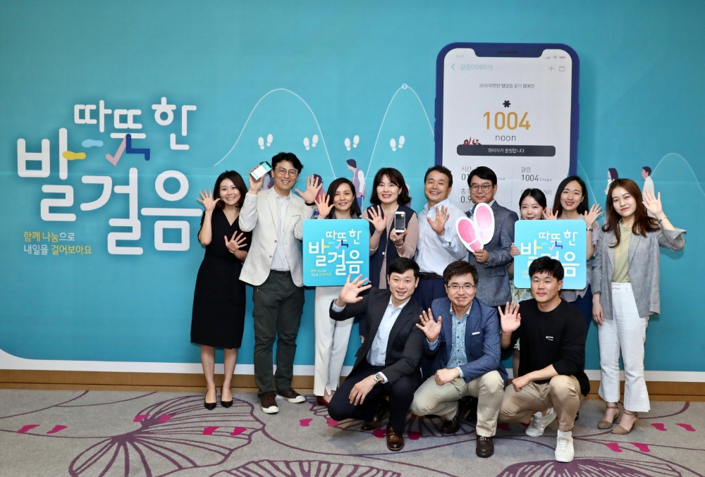 한국화이자제약 화이자 에센셜 헬스(PEH) 사업부문 임직원들이 직접적인 참여를 통해 장애인 운동선수 지원을 돕는 ‘따뜻한 발걸음’ 캠페인의 시작을 응원하고 있다. (사진=한국화이자제약)