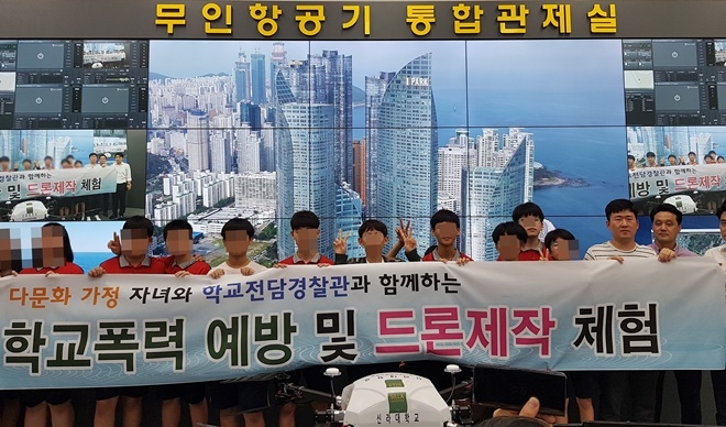 (사진제공=부산사상경찰서)