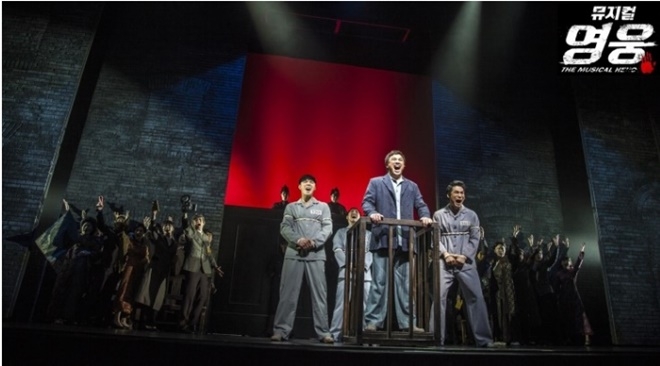 뮤지컬 영웅.(사진제공=이종걸 의원실)