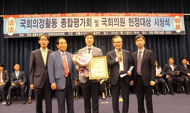 김해영 국회의원이 국회의정활동 종합평가 1위를 차지하고 기념촬영을 하고 있다.(사진제공=김해영의원실)