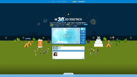 안랩의 V3 30주년 기념 웹드라마 ‘당신의 모든 순간에’ 캡쳐 이미지. (사진=안랩)