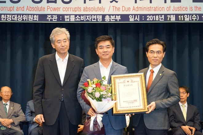 헌정대상을 수상한 김병욱 의원.(사진제공=김병욱의원실)