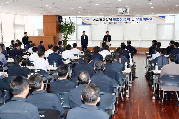 사진=철도공단 제공