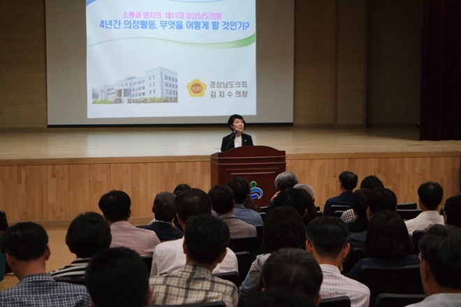 김지수 경남도의회 의장이 특강을 하고 있다.(사진제공=경남도교육청)