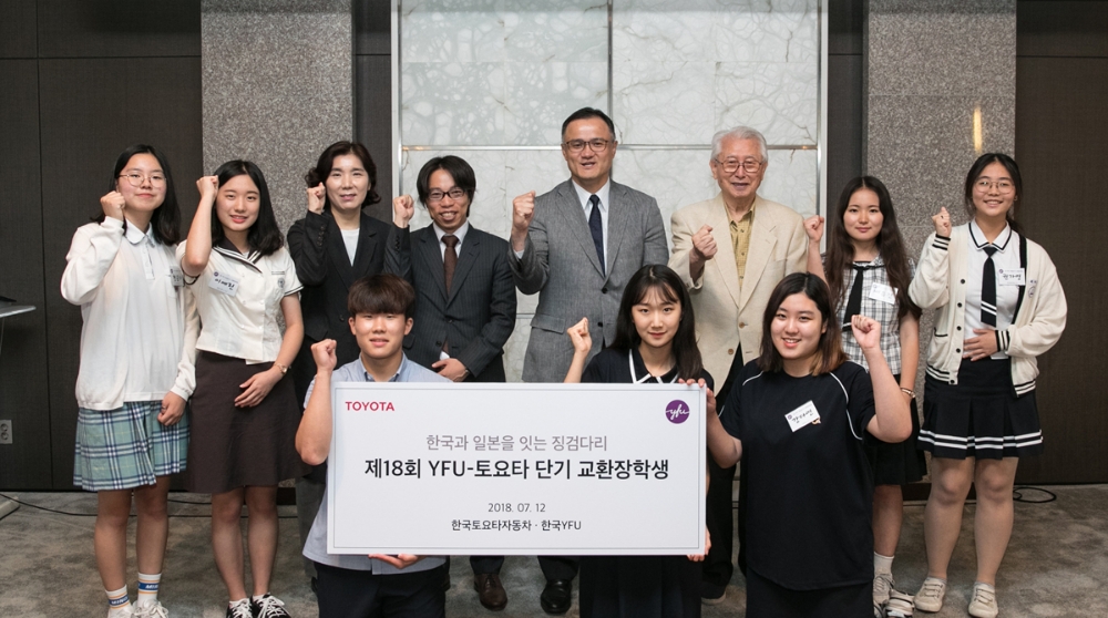환송식 기념 촬영.(사진=한국 토요타 자동차)