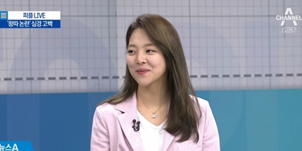 (이미지 출처 채널에이 화면캡쳐)