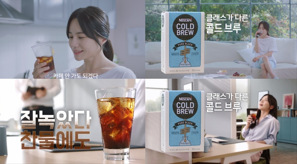 롯데네슬레 ‘네스카페 콜드브루’ 신규 바이럴 영상 공개