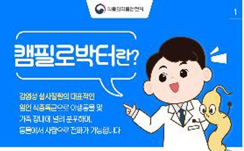 (사진 출처 : 관련 부처 화면 캡쳐)