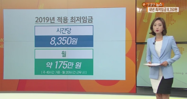 (이미지 출처 : 케이비에스 보도화면 캡쳐)