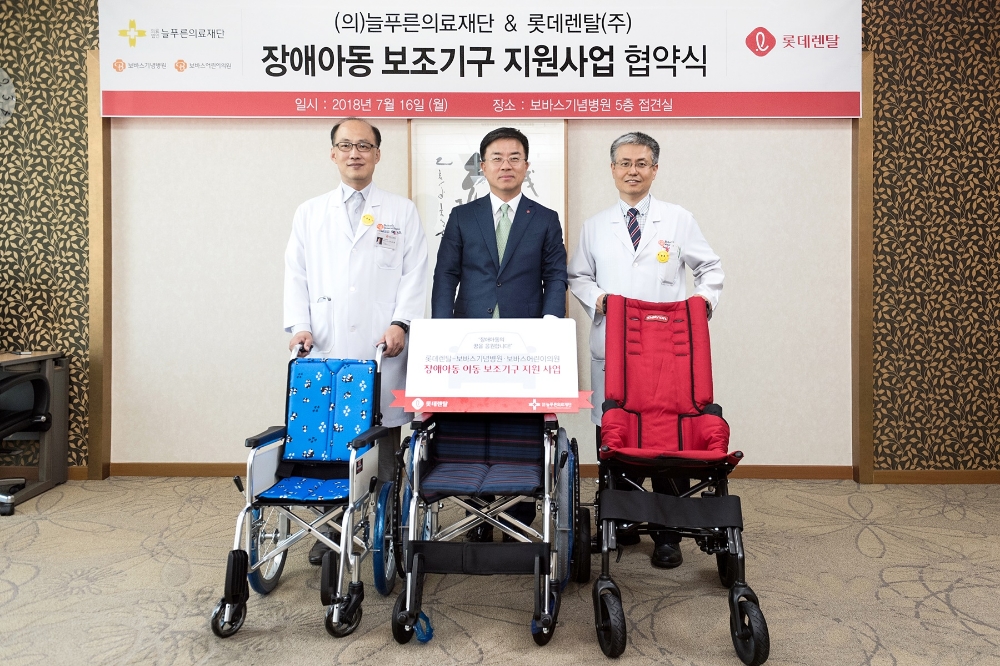 업무협약식 기념 촬영.(사진=롯데렌탈)