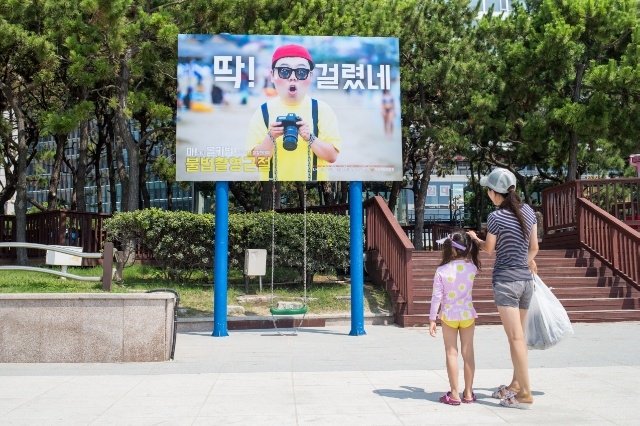 (사진제공=부산지방경찰청)