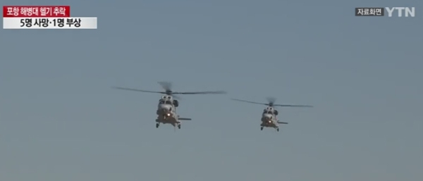 (이미지 출처 : 와이티엔 보도화면캡쳐)