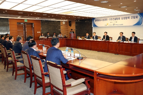사진=철도공단 제공