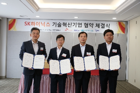 왼쪽부터 미코 최성학 대표, SK하이닉스 박성욱 부회장, 유비머트리얼즈 이곤섭 대표, 티이엠씨 유원양 대표. (사진=SK하이닉스)