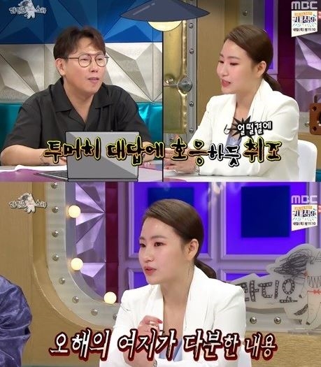 조현아, 무성한 말들 속 갖가지 잡음 일던 곤욕스런 사진 해명 "왕게임 아니였다"