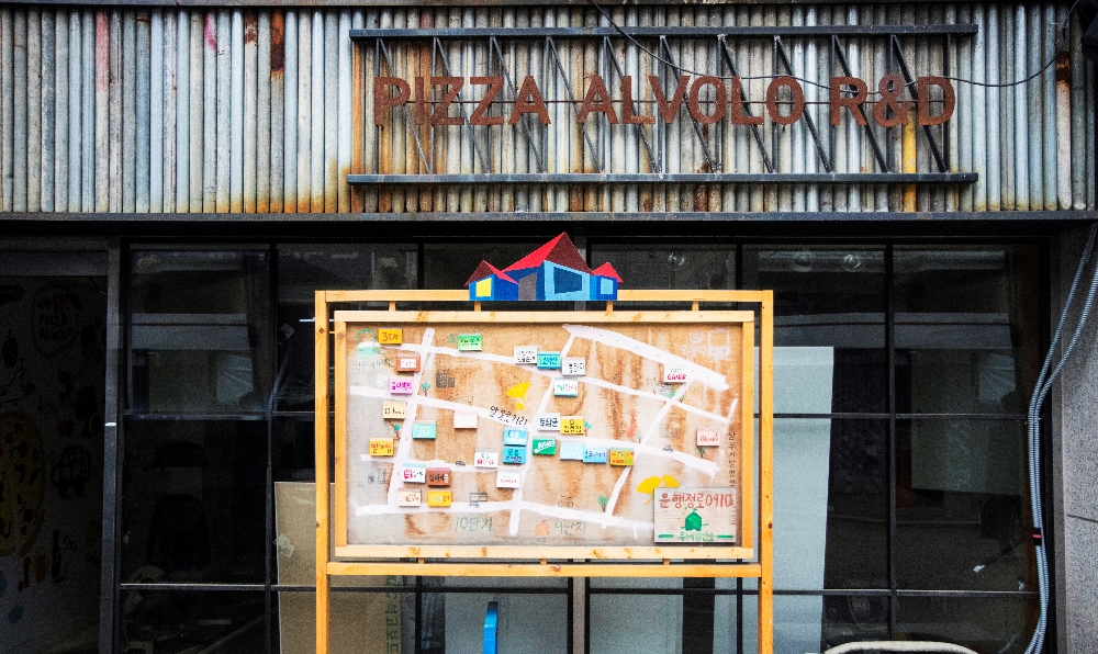 (사진=피자알볼로)