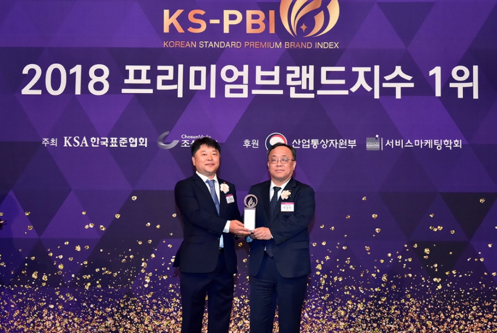 시상식.(사진=그린카)