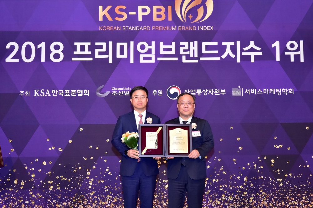 시상식.(사진=롯데렌터카)