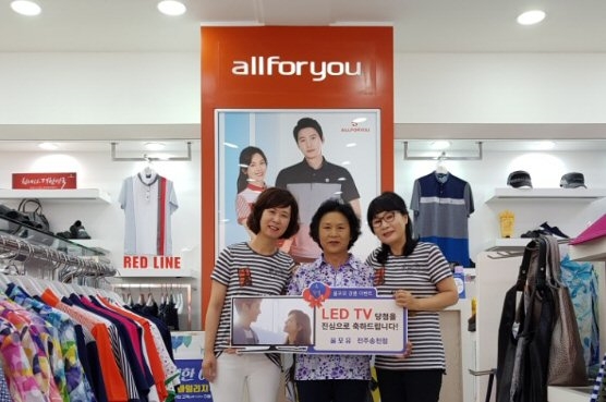 힘내라 대한민국!’ 이벤트 50인치 LED TV 당첨자.(사진=한성에프아이)