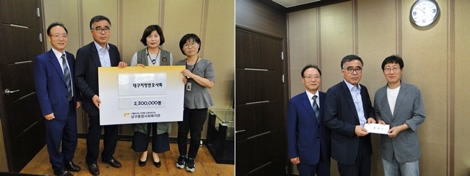 이담 회장 등이 남구종합사회복지관, 우리복지시민연합에 각 성금을 전달하고 기념촬영.(사진제공=대구지방변호사회)