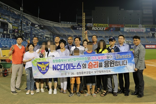 (사진제공=창원중부경찰서)