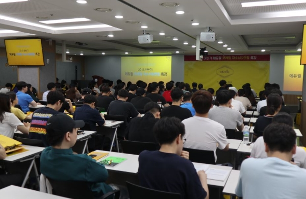 에듀윌, 코레일 채용 특강 성료…자소서·면접 팁 공개