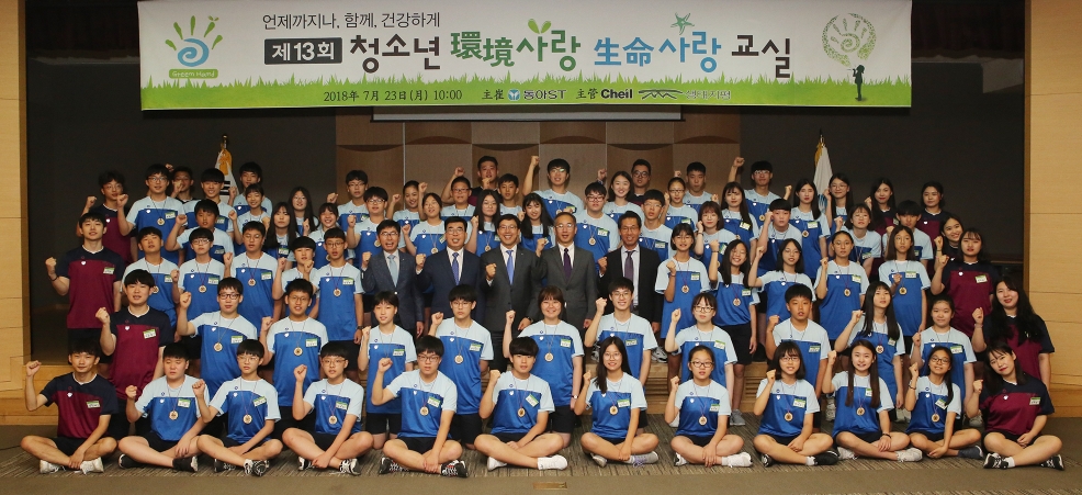 (사진=동아에스티)