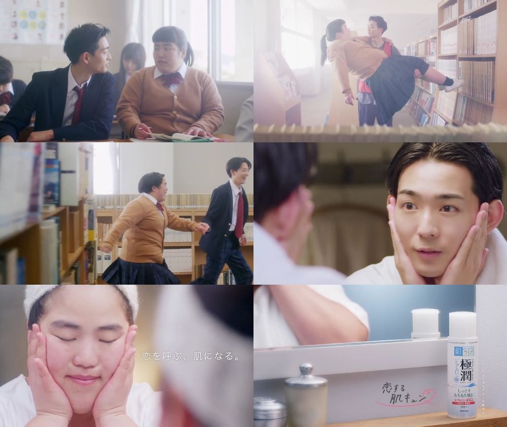 풋풋한 첫 사랑 그린 日 하다라보 ‘고쿠쥰’ CF, 눈길