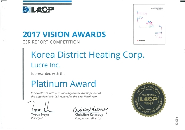 지역난방공사 사회책임경영보고서, ‘美 LACP 비전 어워드’ 대상 수상