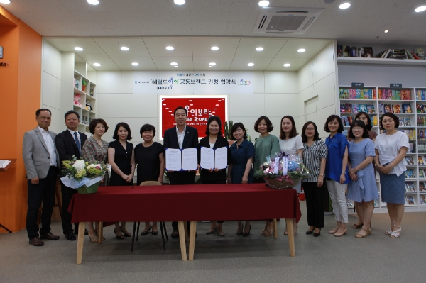 헤럴드에듀-아이보람, 공동브랜드 ‘헤럴드아이’ 론칭 협약