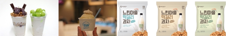 무더위 물리치는 막걸리의 무한 변신 '눈길'