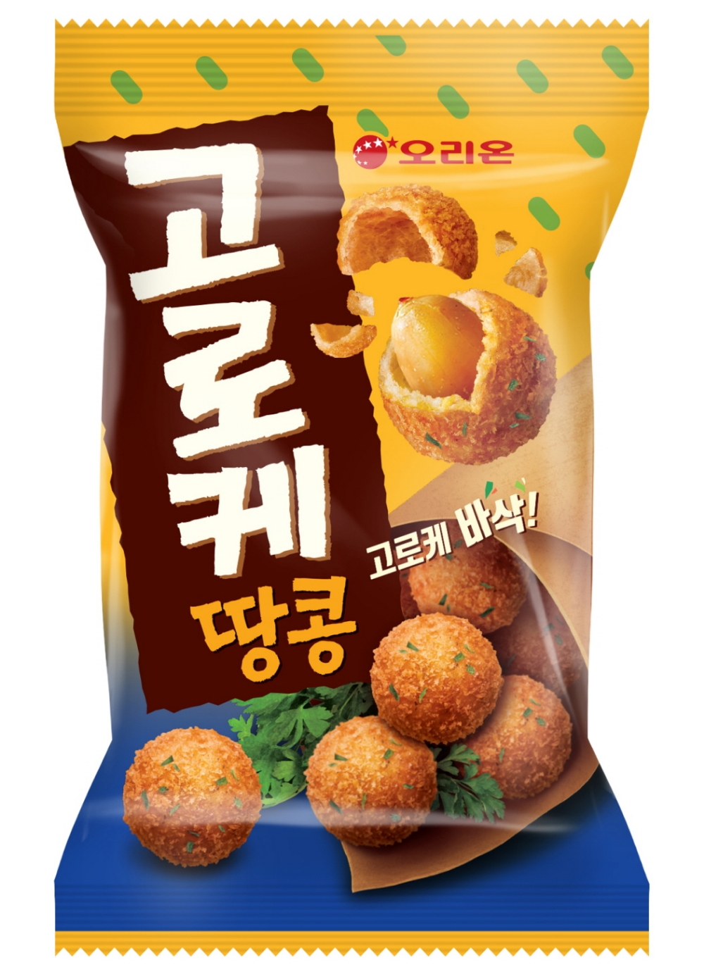 오리온 ‘고로케땅콩’ 출시