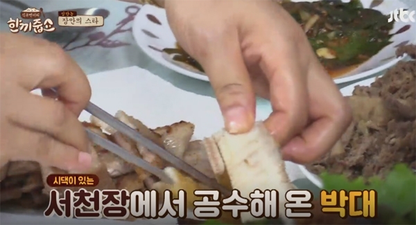 '박대', 광어-도다리급 바닥고기....목줄은 길게 필수