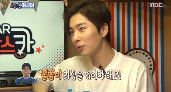 신동욱, '오랜만에 대중 앞에 등장....사랑에 빠진'