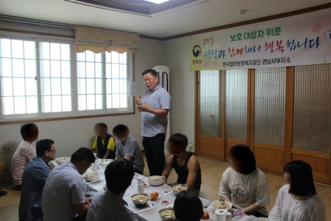 (사진제공=한국법무보호복지공단 경남서부지소)
