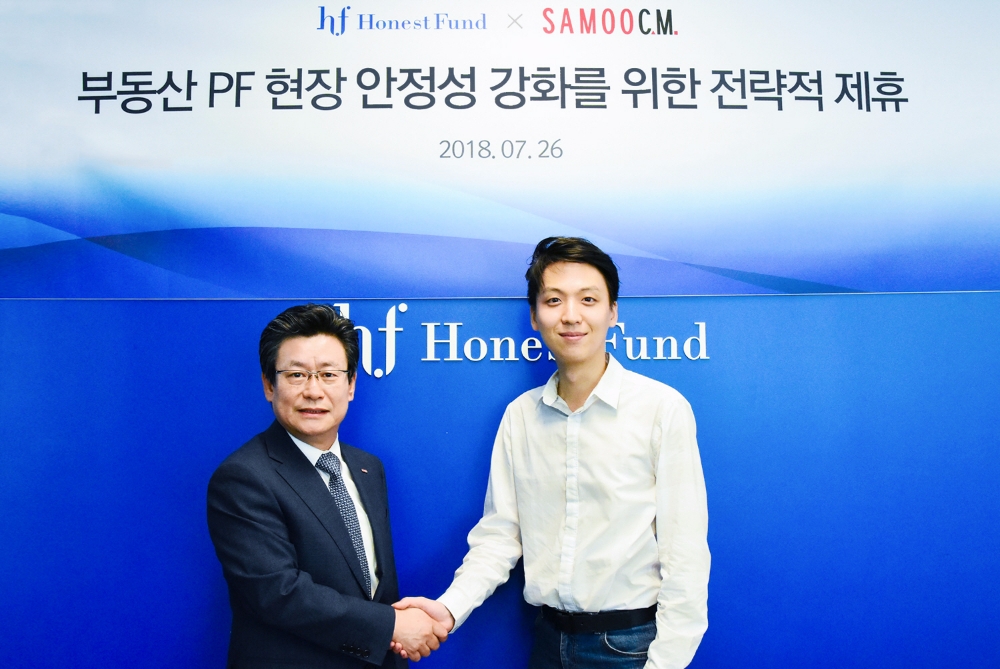 어니스트펀드-삼우씨엠, 부동산 PF 현장 안정성 강화 위한 전략적 MOU 체결