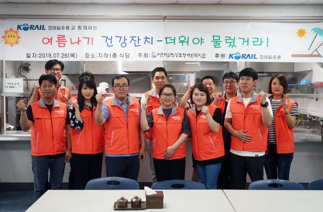 사진=코레일유통 제공