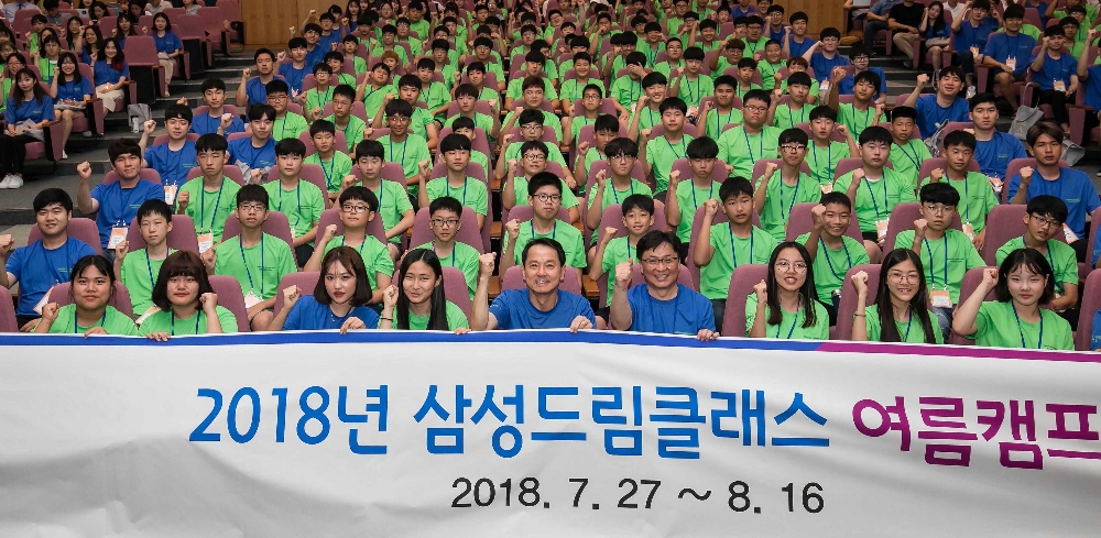(사진=삼성전자)