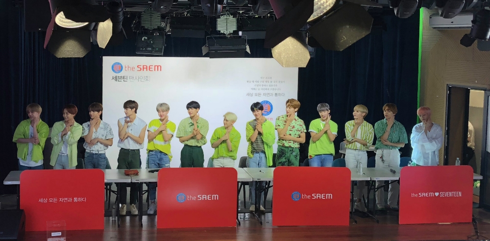 더샘, ‘더샘X세븐틴 팬사인회’ 개최
