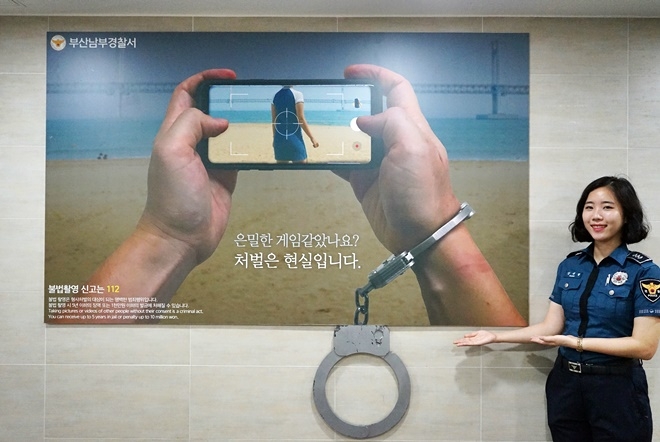 부산남부서의 아이디어 뱅크 강새별 반장이 광고판을 소개하고 있다. (사진제공=부산지방경찰청)