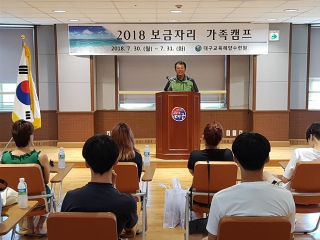 (사진제공=대구준법지원센터)
