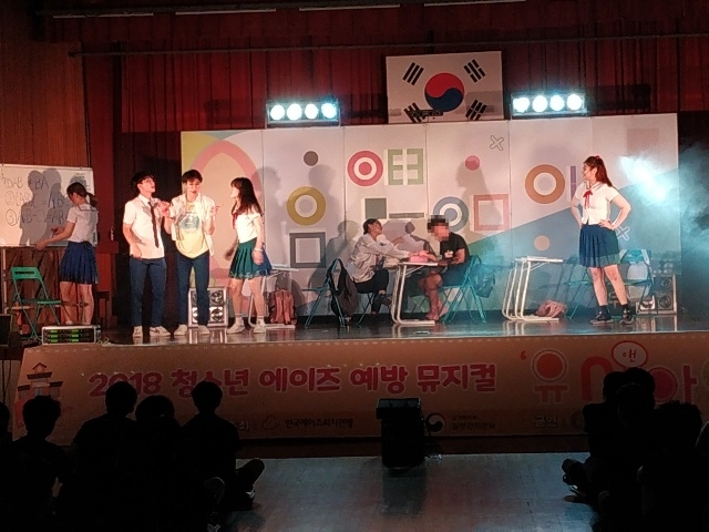 (사진제공=서울소년분류심사원)