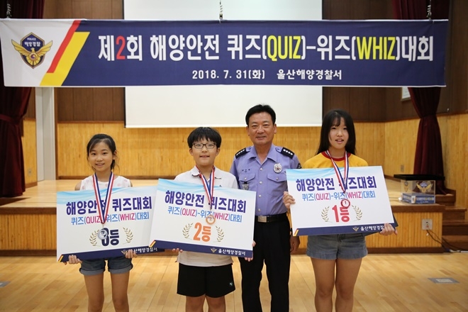 수장자들이 배진환 서장과 기념촬영을 하고 있다.