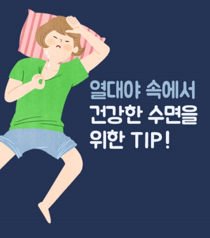 (사진=분당서울대병원)