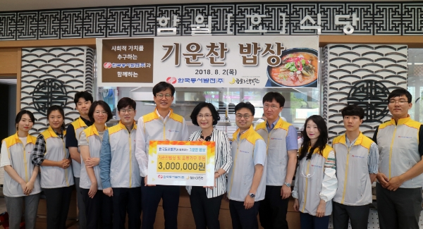 사진=동서발전 제공