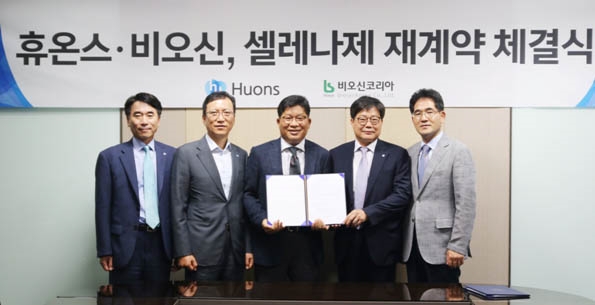 ▲휴온스 윤성태 부회장(좌측), 엄기안 대표(우측)와 비오신코리아 강종옥 대표(중앙)가 ‘셀레나제’ 국내 독점 판매에 관한 재계약을 체결했다. (사진=휴온스)