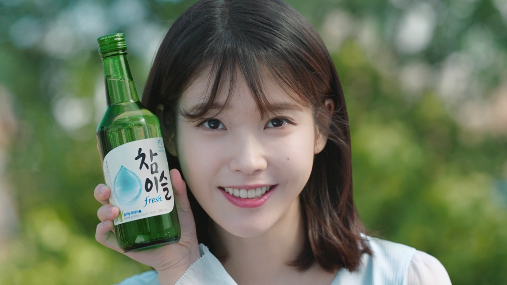 하이트진로 ‘해운대 썸머 페스티벌’ 아이유 초청 공연 진행