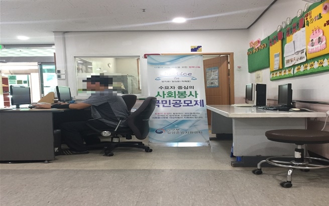 컴퓨터 수리봉사를 하고 있다.(사진제공=밀양준법지원센터)