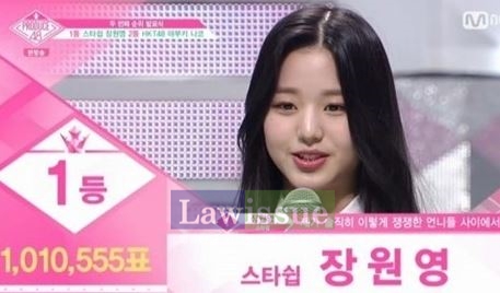 '프로듀스48' 순위, 장원영 최정상 올라...급작스레 쏠리는 눈눈눈