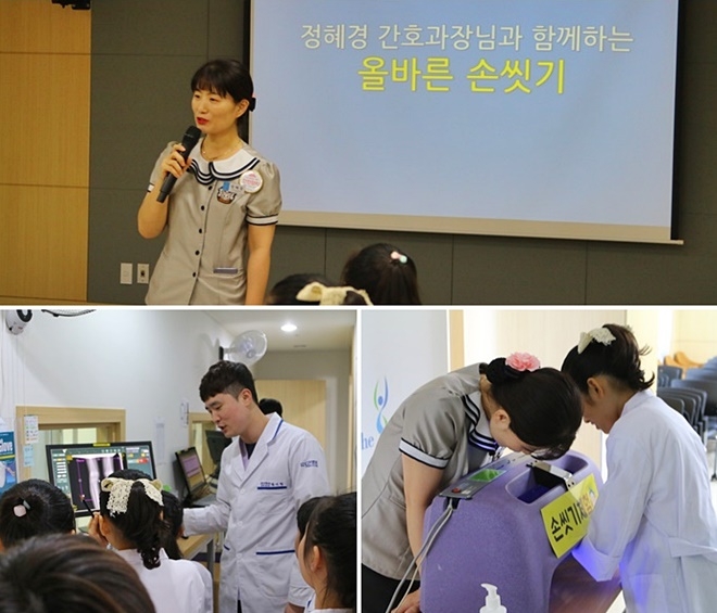 초등학생 대상 의사체험교실을 진행하고 있다. (사진제공=김해 the큰병원)